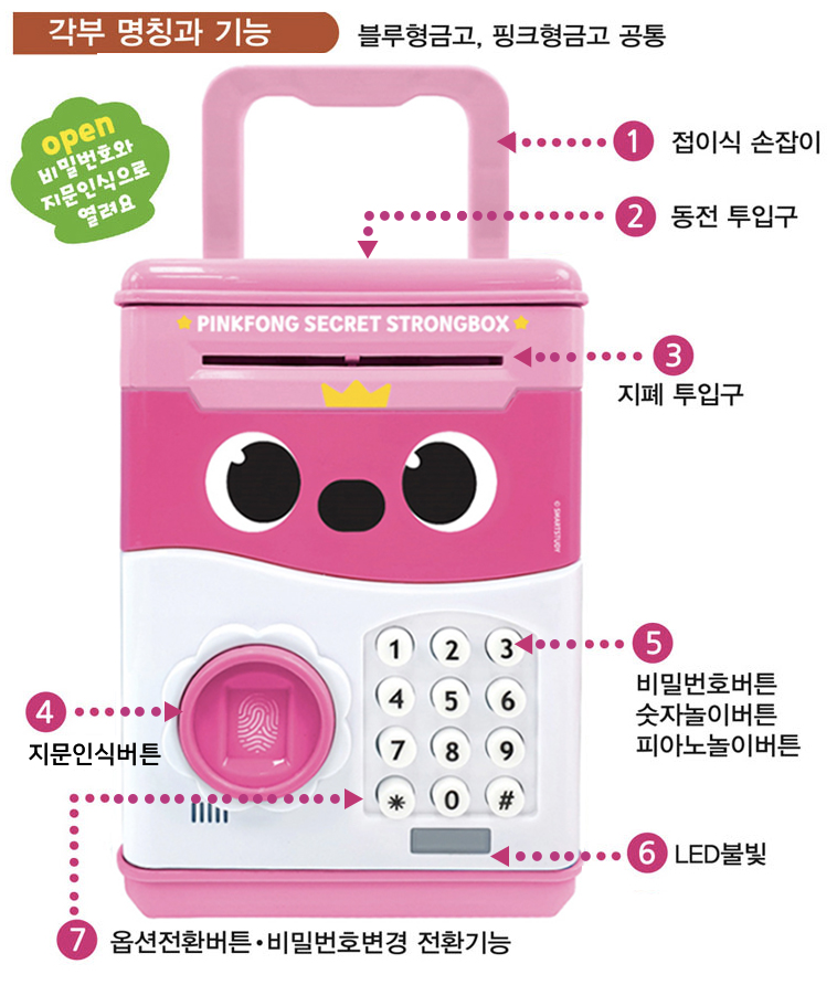 feat.박 크리에이터님 감사합니다.